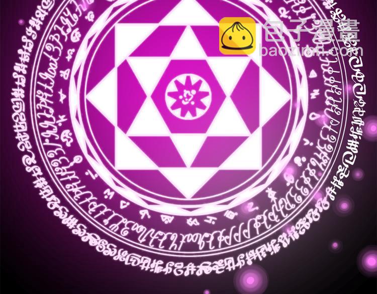 第3话 羞羞的学院服(1/7)-第3话