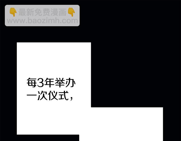 第3话 羞羞的学院服(1/7)-第3话