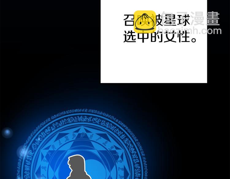 第3话 羞羞的学院服(1/7)-第3话