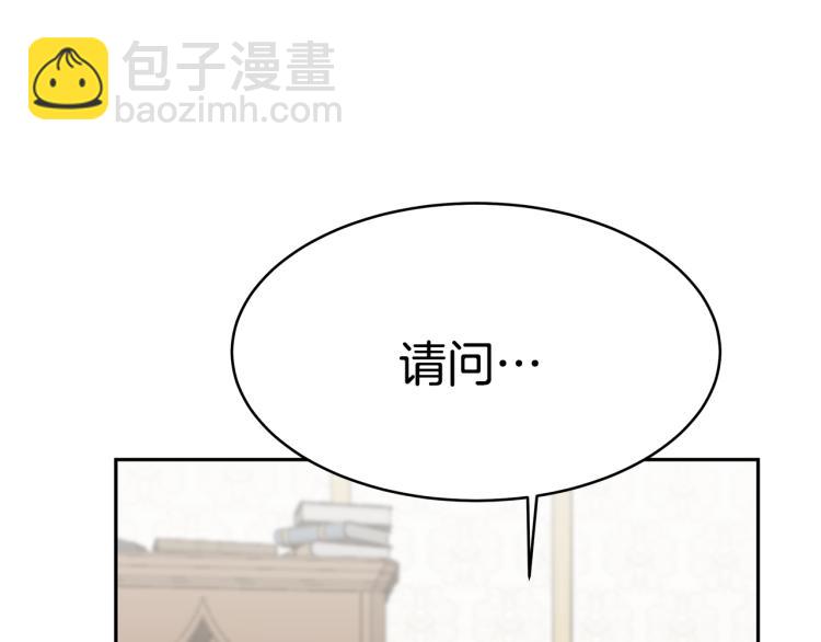 第3话 羞羞的学院服(1/7)-第3话