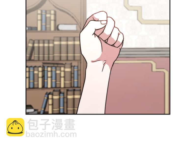 第3话 羞羞的学院服(1/7)-第3话