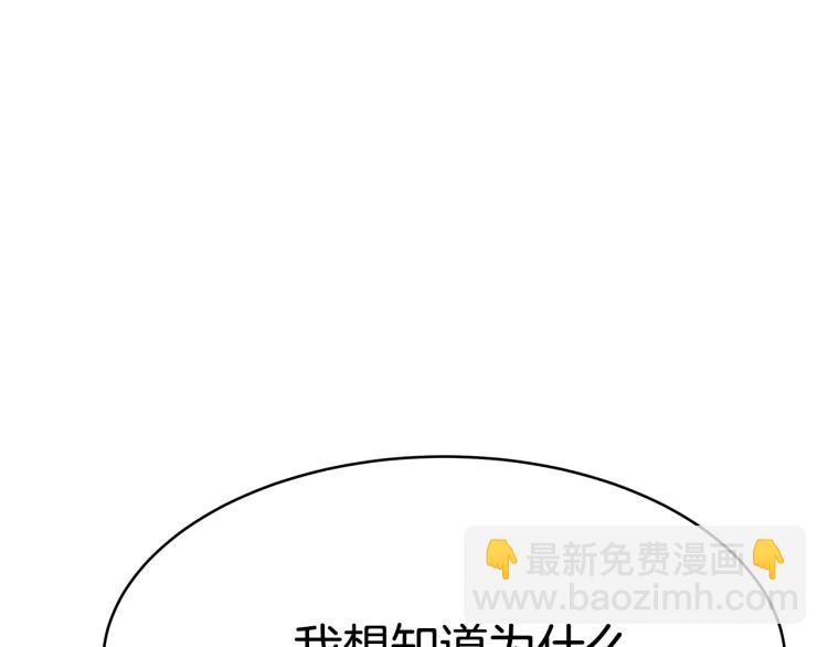 第3话 羞羞的学院服(1/7)-第3话