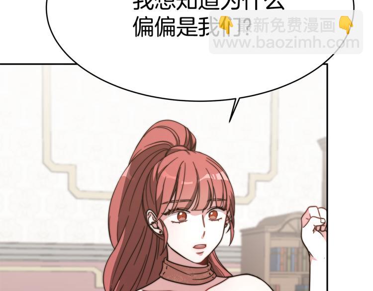 第3话 羞羞的学院服(1/7)-第3话