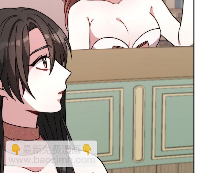 第3话 羞羞的学院服(1/7)-第3话