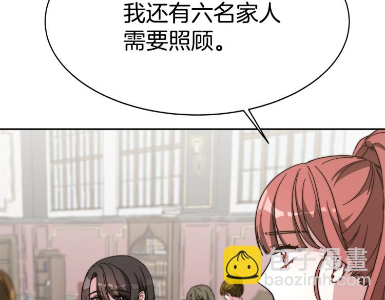 第3话 羞羞的学院服(1/7)-第3话