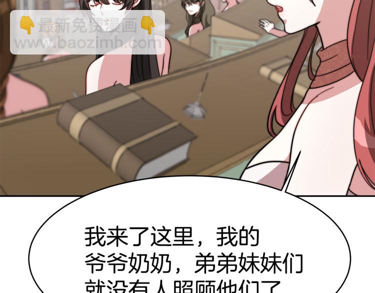 第3话 羞羞的学院服(1/7)-第3话