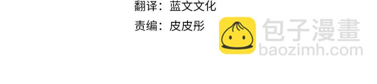 第3话 羞羞的学院服(1/7)-第3话