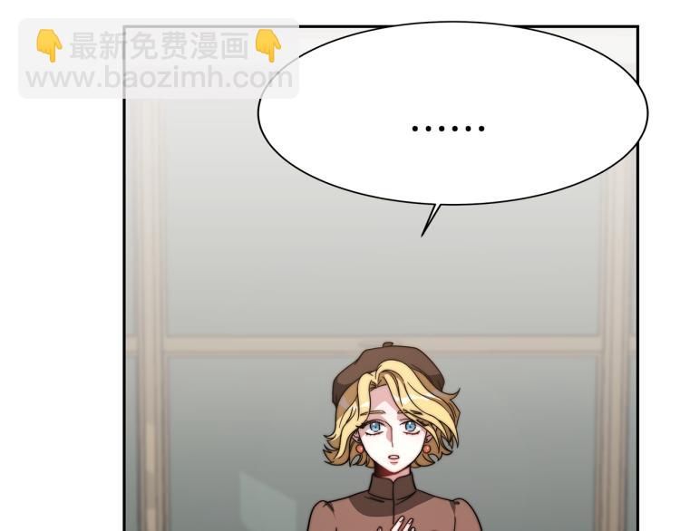 第3话 羞羞的学院服(1/7)-第3话