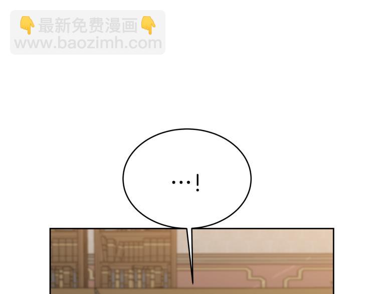 第3话 羞羞的学院服(1/7)-第3话