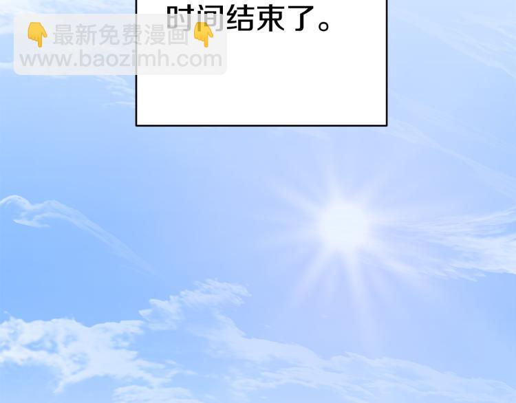 第3话 羞羞的学院服(1/7)-第3话