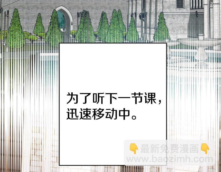 第3话 羞羞的学院服(1/7)-第3话