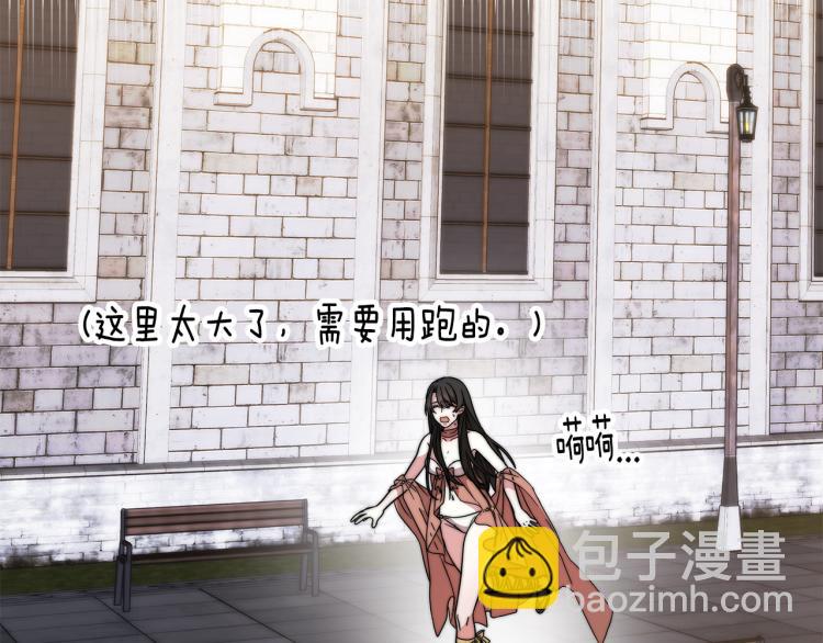 第3话 羞羞的学院服(1/7)-第3话