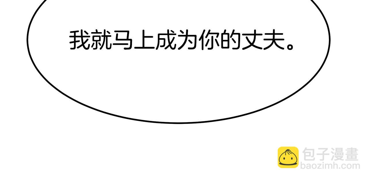 第21话 温柔的他(1/4)-第21话