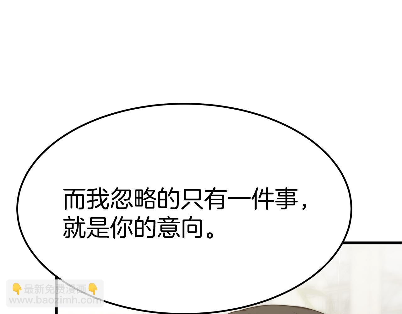 第21话 温柔的他(1/4)-第21话