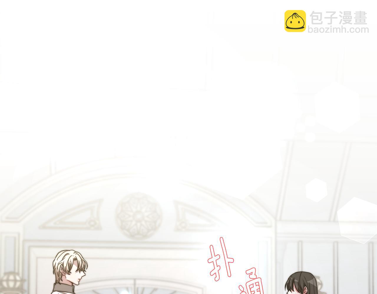 第21话 温柔的他(1/4)-第21话