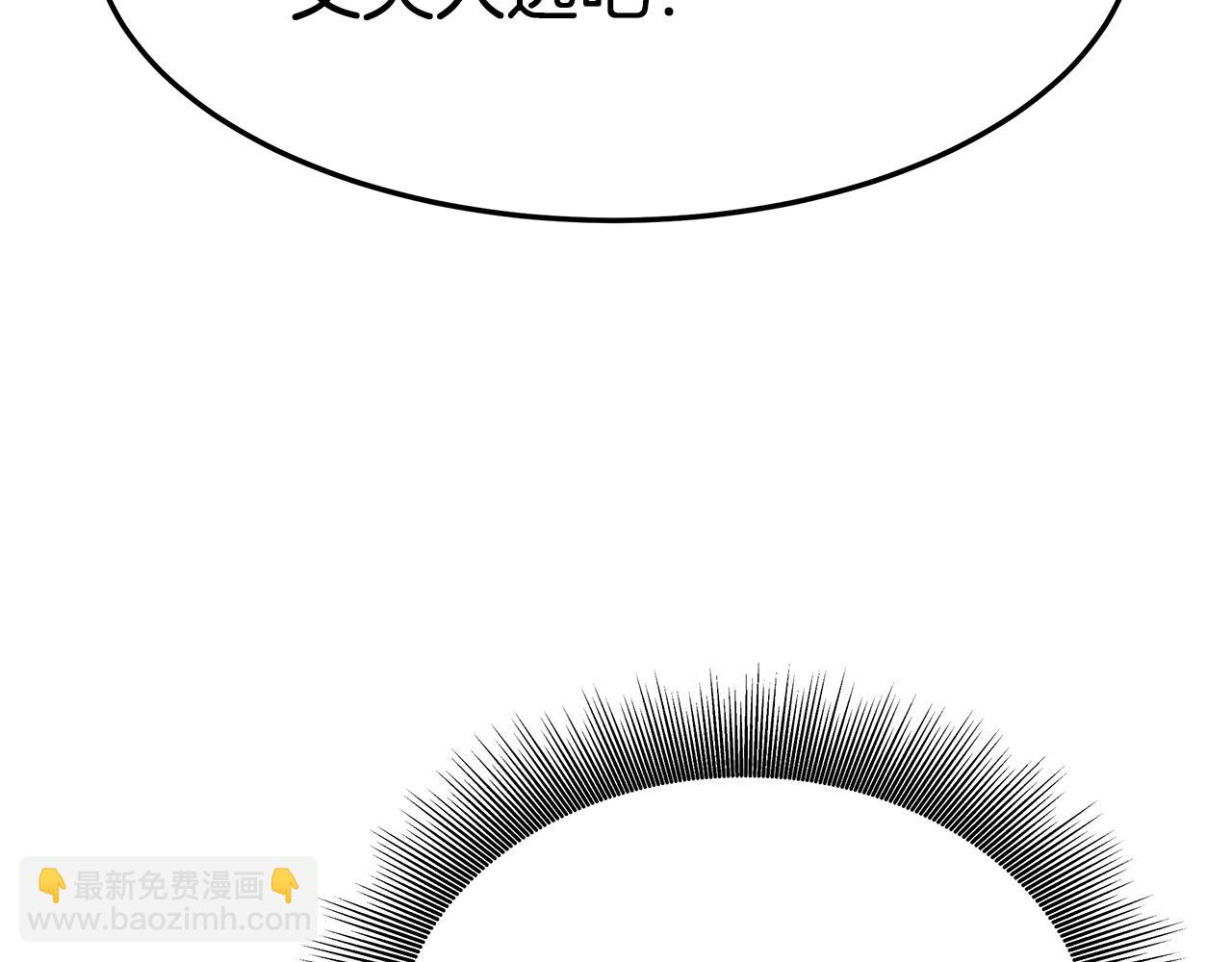 第21话 温柔的他(1/4)-第21话