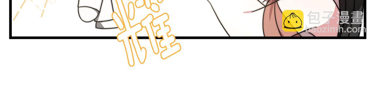 第21话 温柔的他(1/4)-第21话