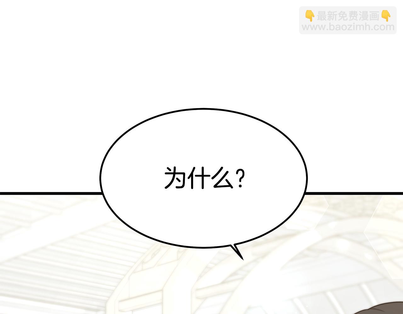 第21话 温柔的他(1/4)-第21话