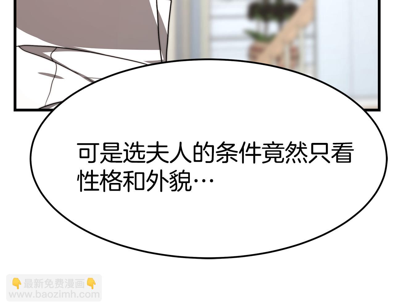 第21话 温柔的他(1/4)-第21话