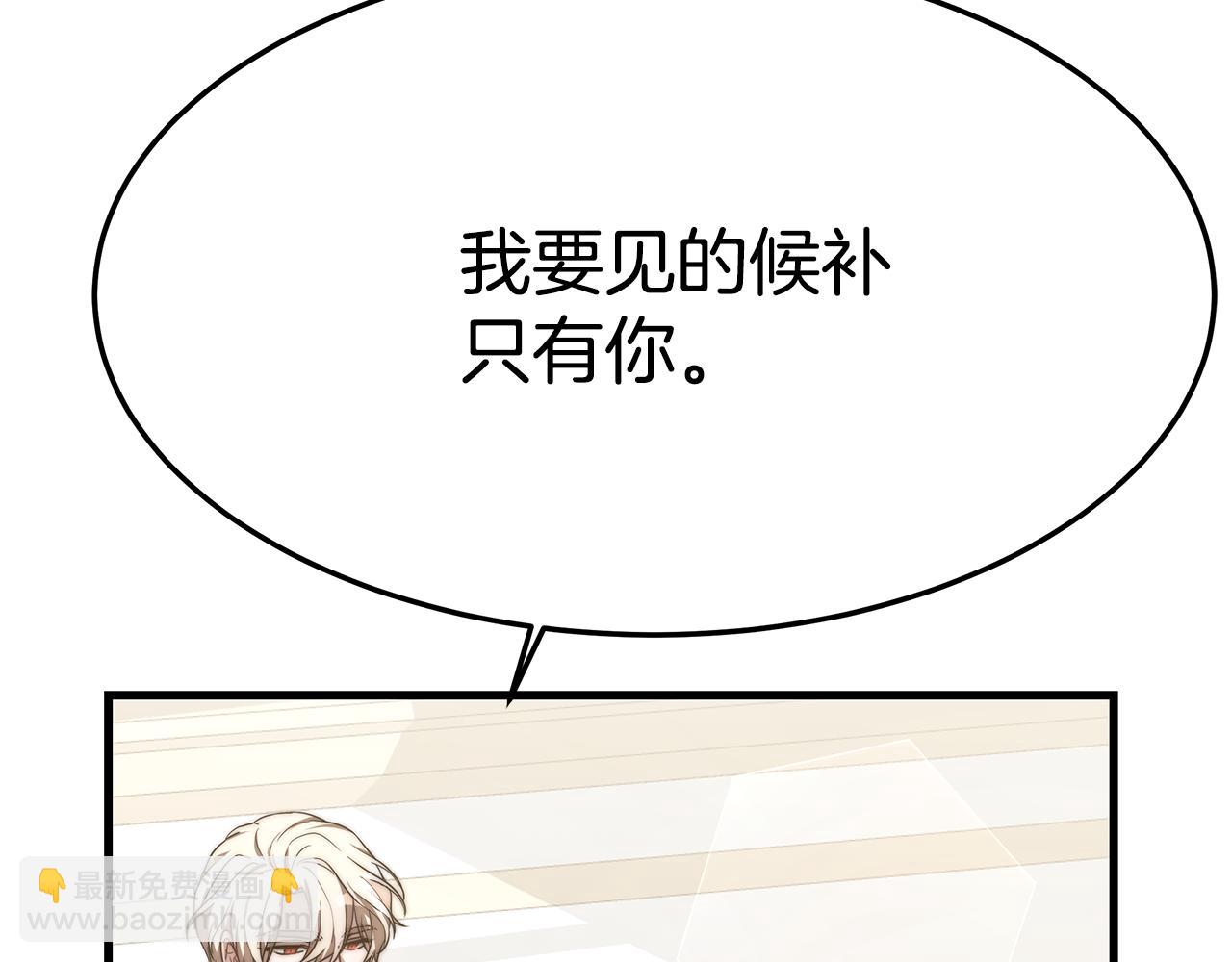 第21话 温柔的他(1/4)-第21话