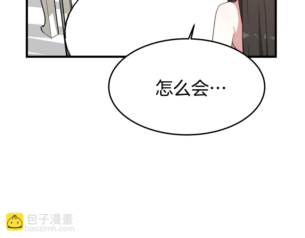 第21话 温柔的他(1/4)-第21话