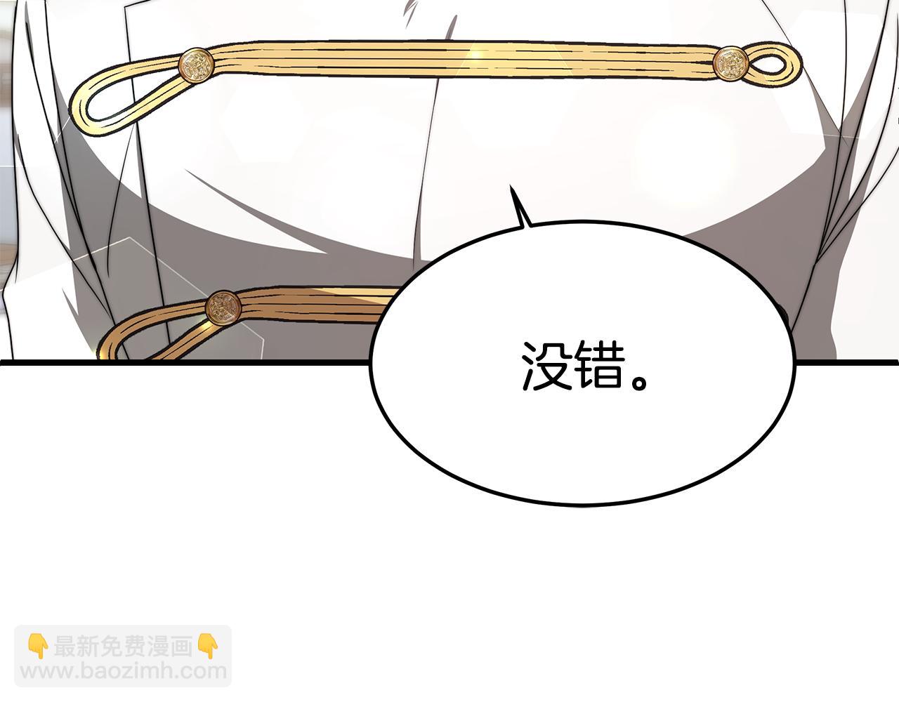 第21话 温柔的他(1/4)-第21话