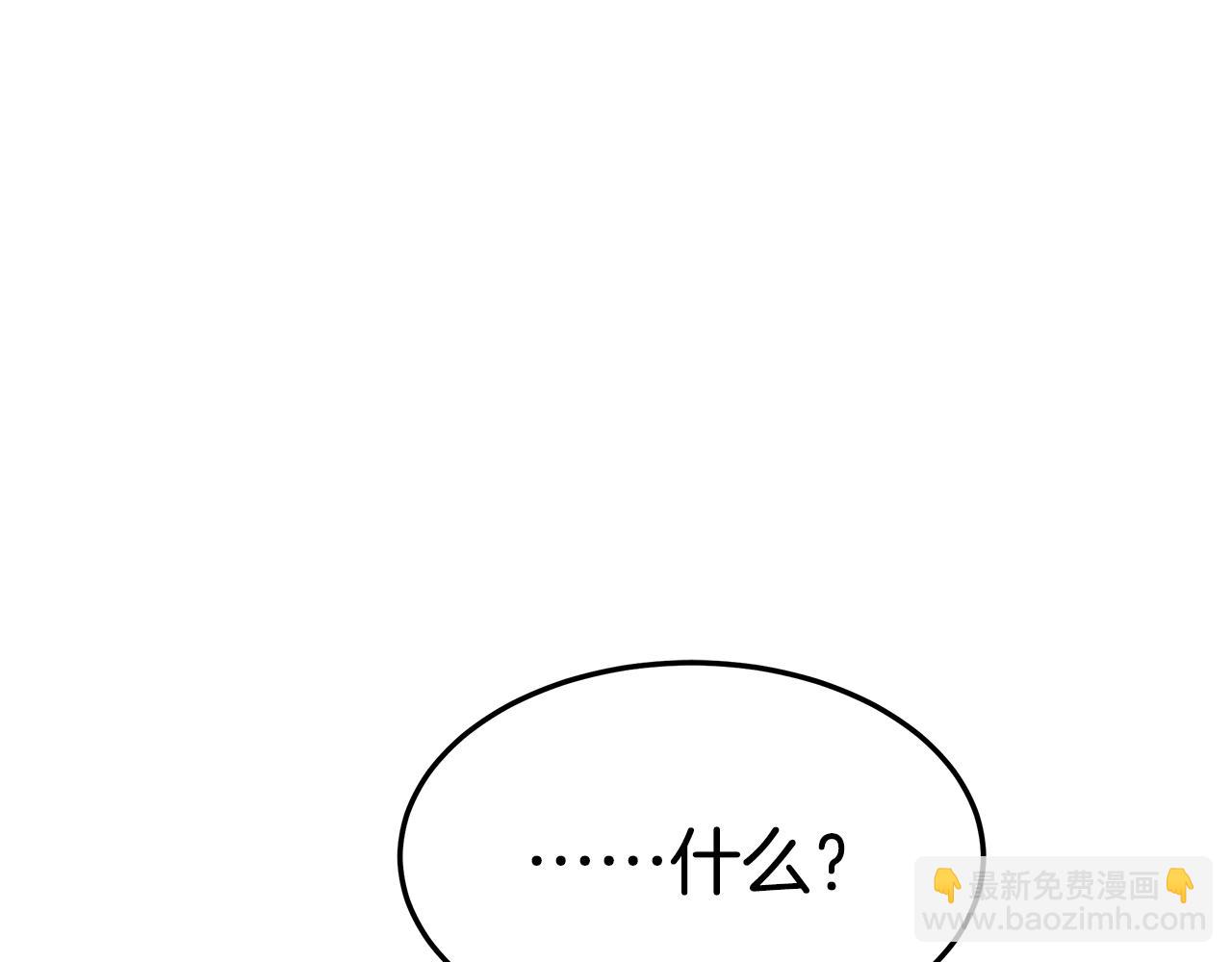 第21话 温柔的他(1/4)-第21话