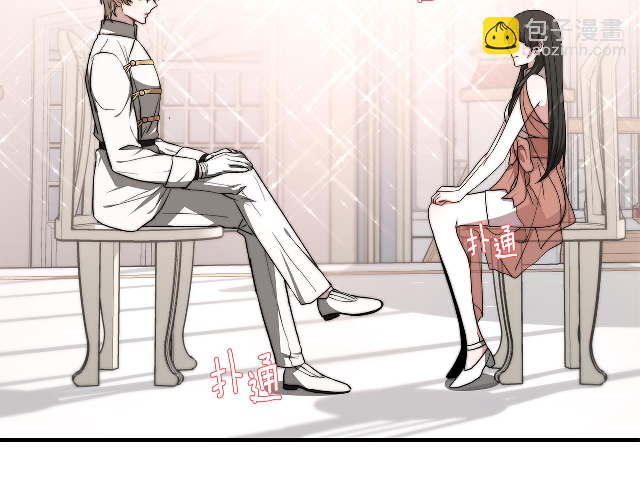 第21话 温柔的他(1/4)-第21话