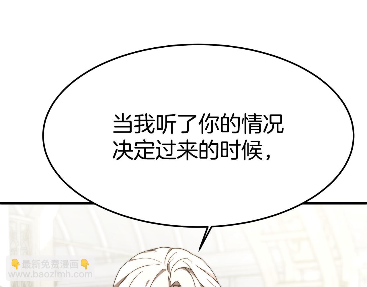 第21话 温柔的他(1/4)-第21话