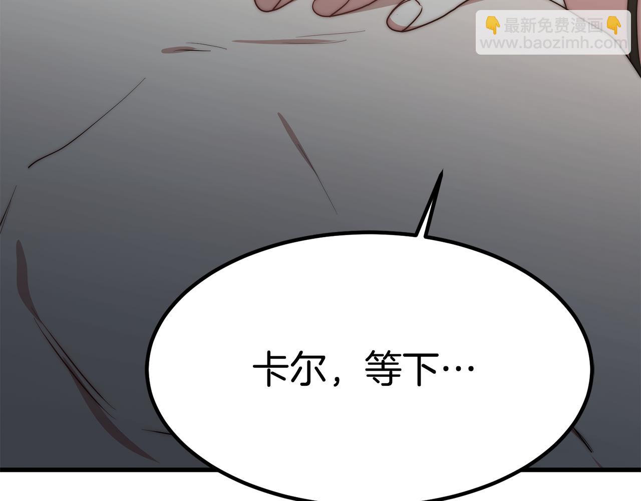 第23话 副作用(1/4)-第23话