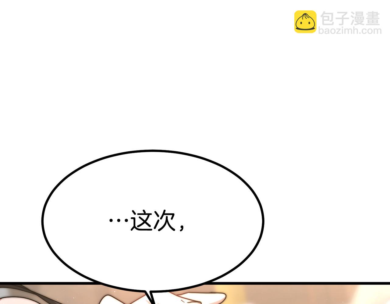 第23话 副作用(1/4)-第23话