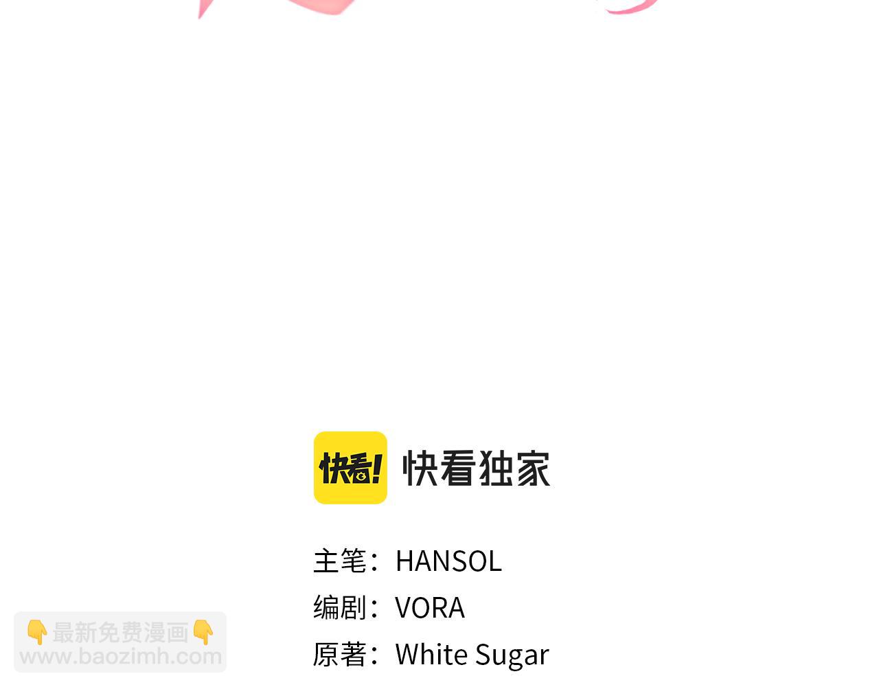 第23话 副作用(1/4)-第23话