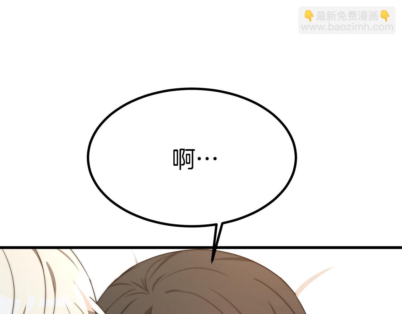 第23话 副作用(1/4)-第23话