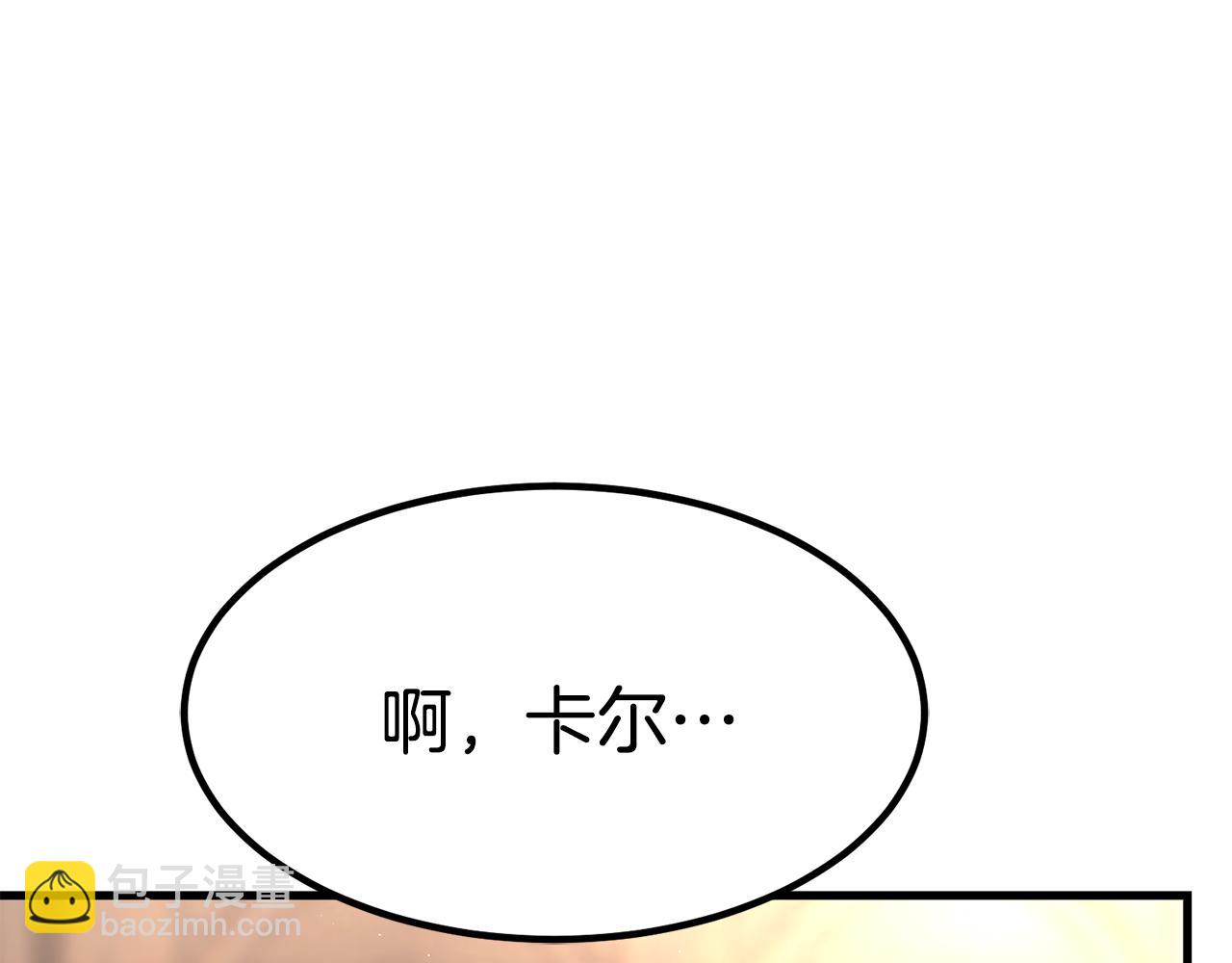 第23话 副作用(1/4)-第23话