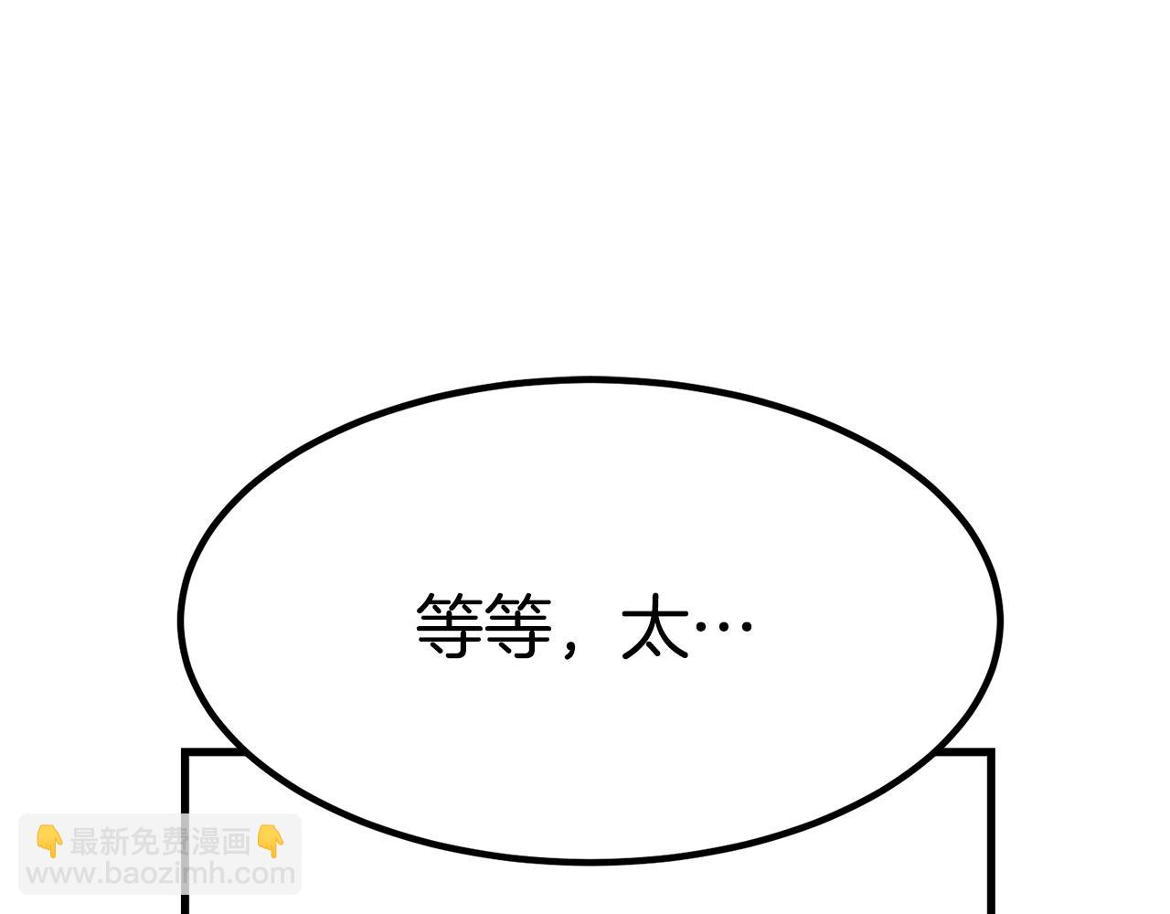 第23话 副作用(1/4)-第23话