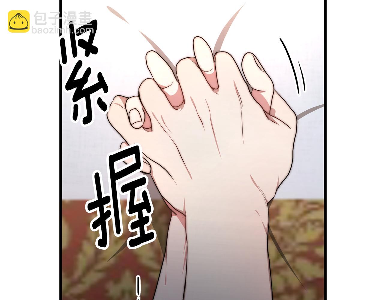 第23话 副作用(1/4)-第23话