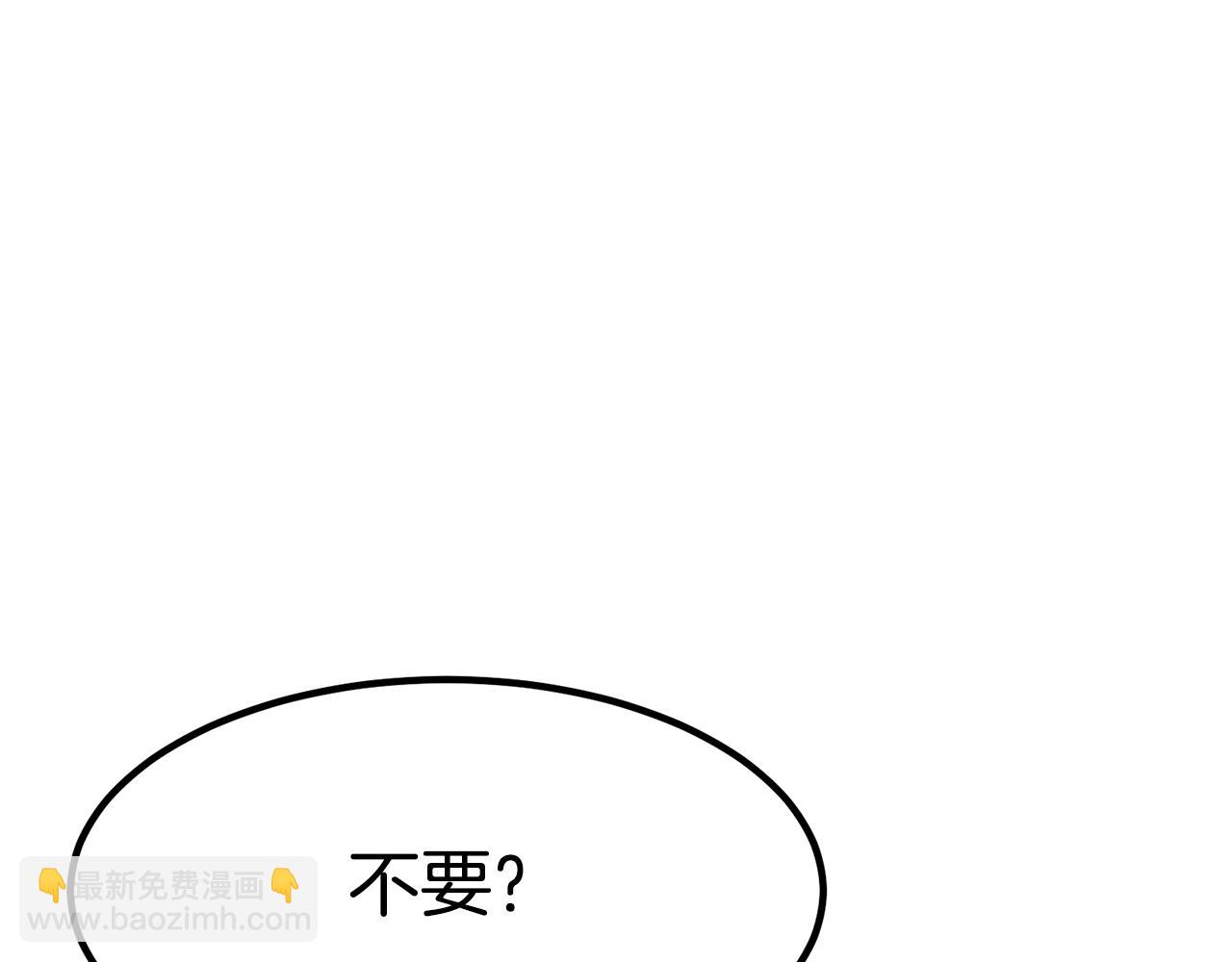 第23话 副作用(1/4)-第23话