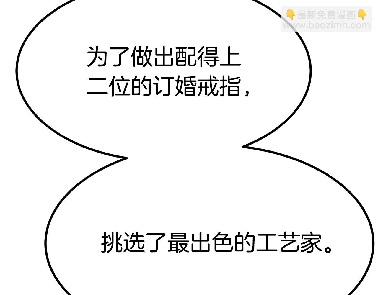 第27话 结婚了(1/6)-第27话