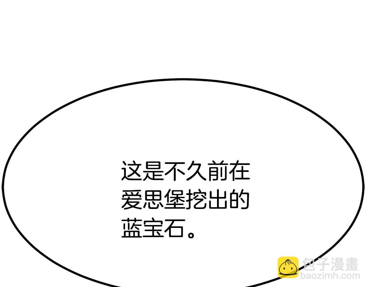 第27话 结婚了(1/6)-第27话