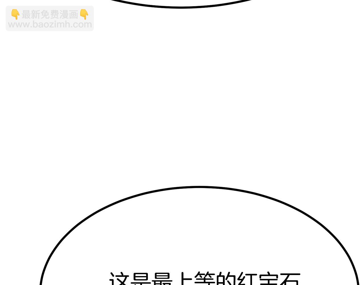 第27话 结婚了(1/6)-第27话