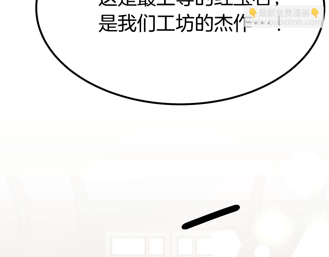 第27话 结婚了(1/6)-第27话