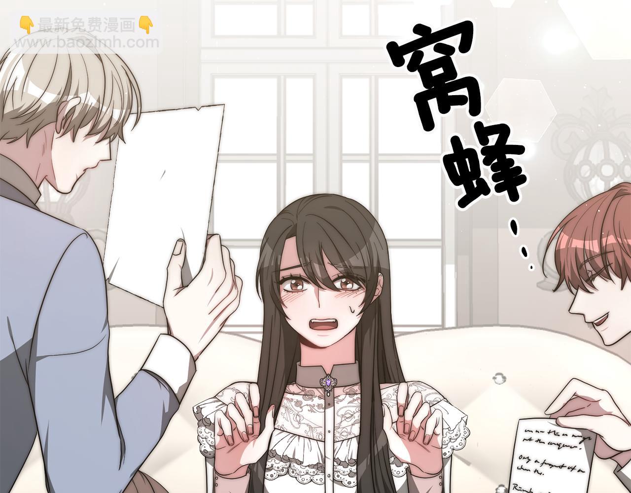 第27话 结婚了(1/6)-第27话