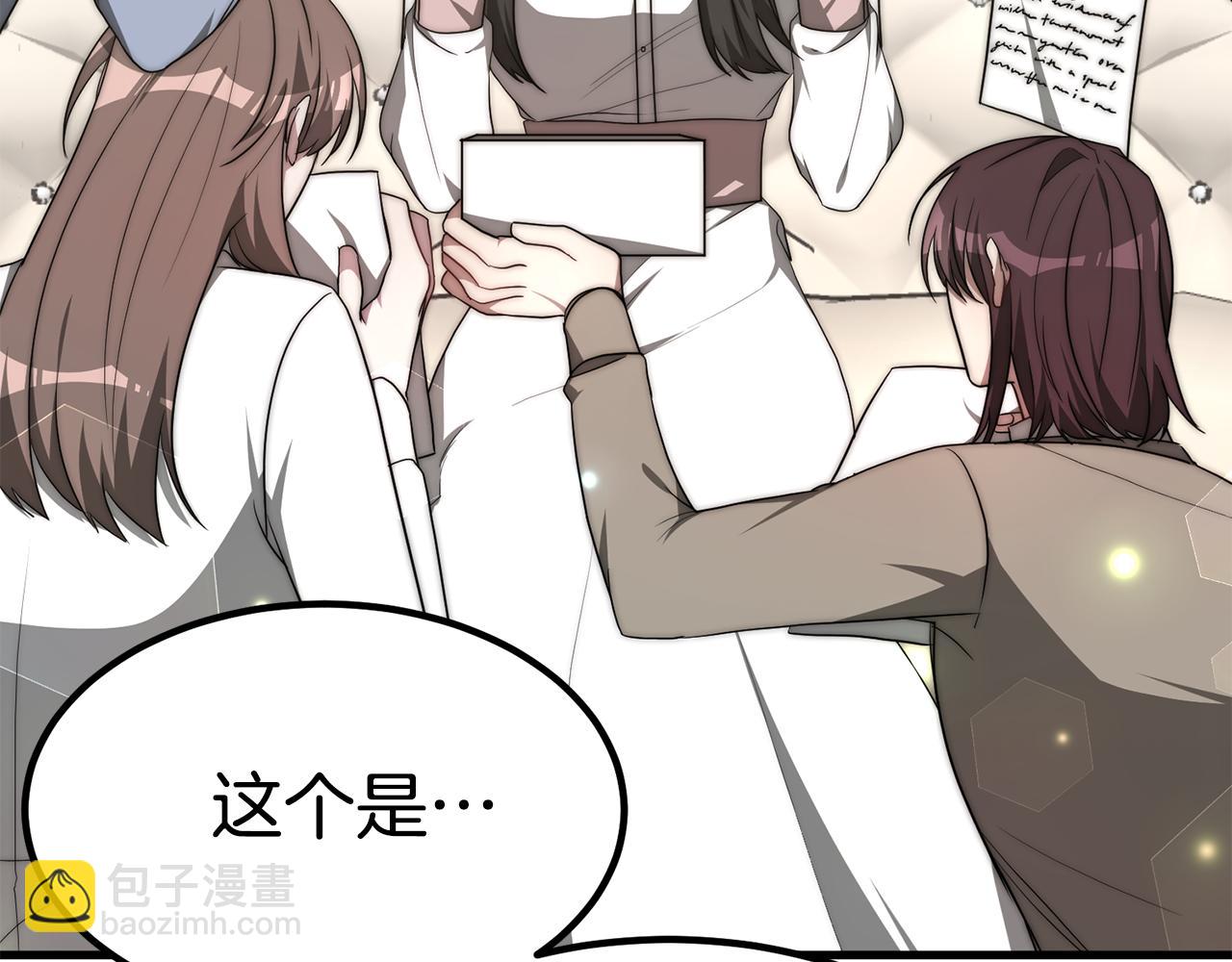 第27话 结婚了(1/6)-第27话