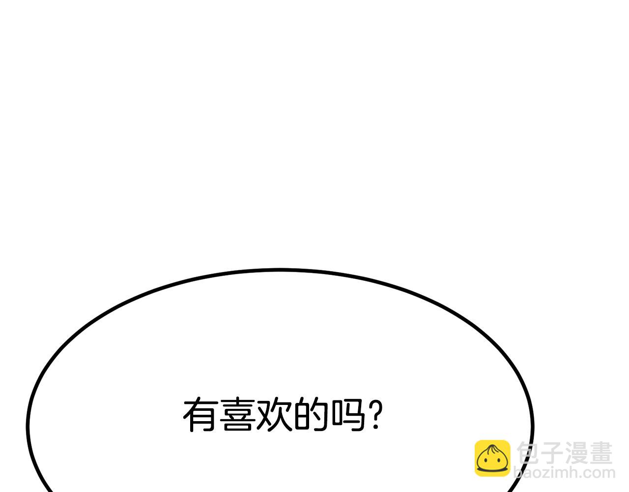 第27话 结婚了(1/6)-第27话