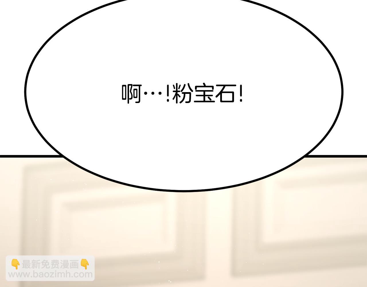 第27话 结婚了(1/6)-第27话