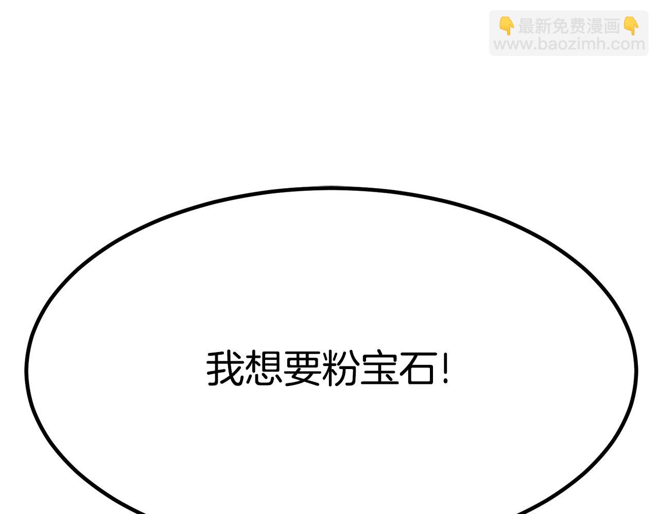 第27话 结婚了(1/6)-第27话