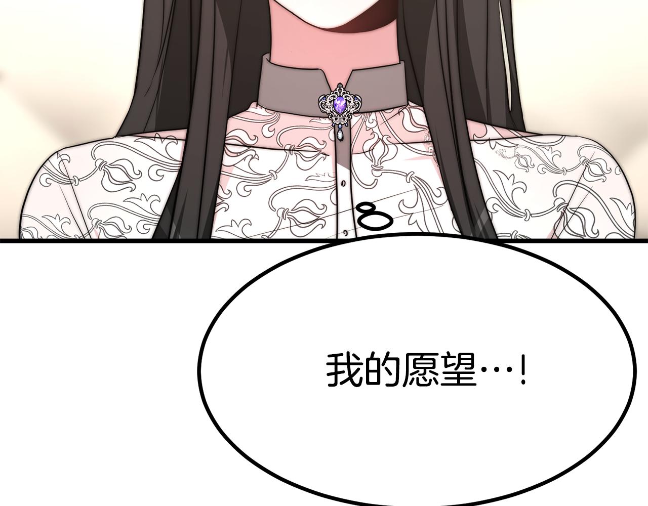 第27话 结婚了(1/6)-第27话