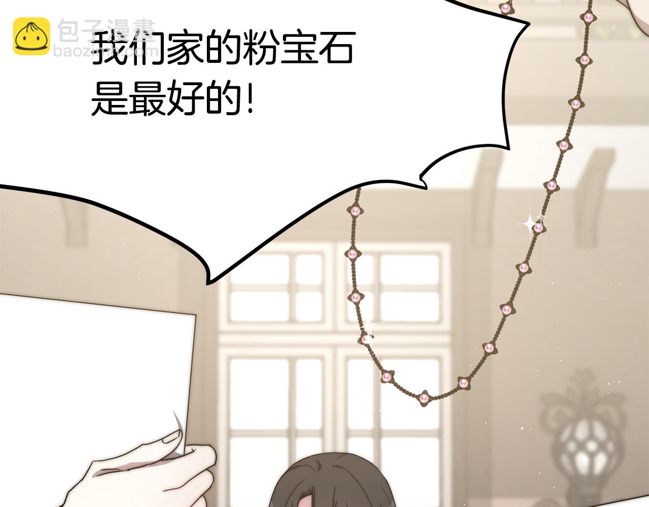 第27话 结婚了(1/6)-第27话