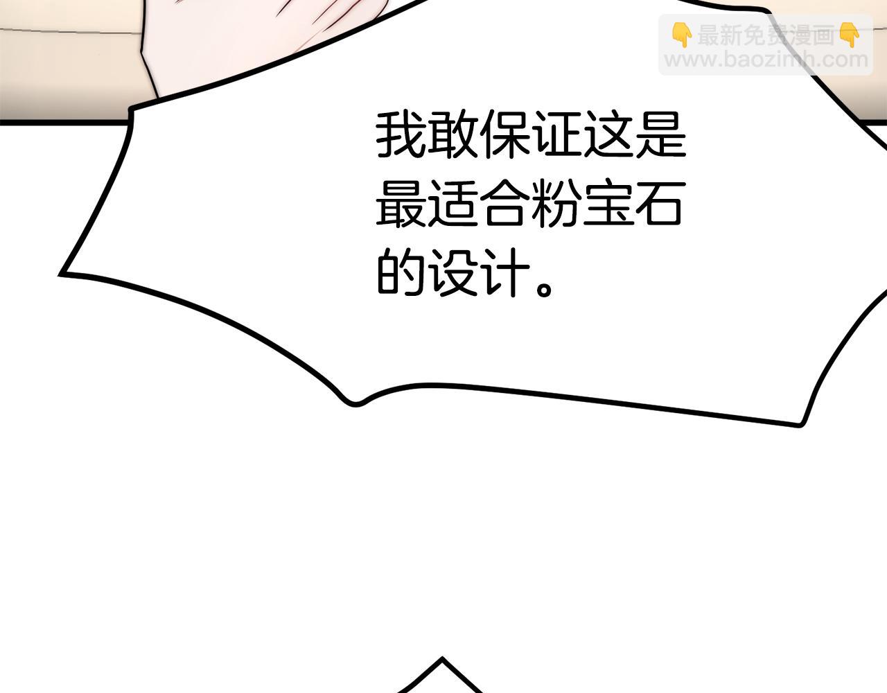 第27话 结婚了(1/6)-第27话