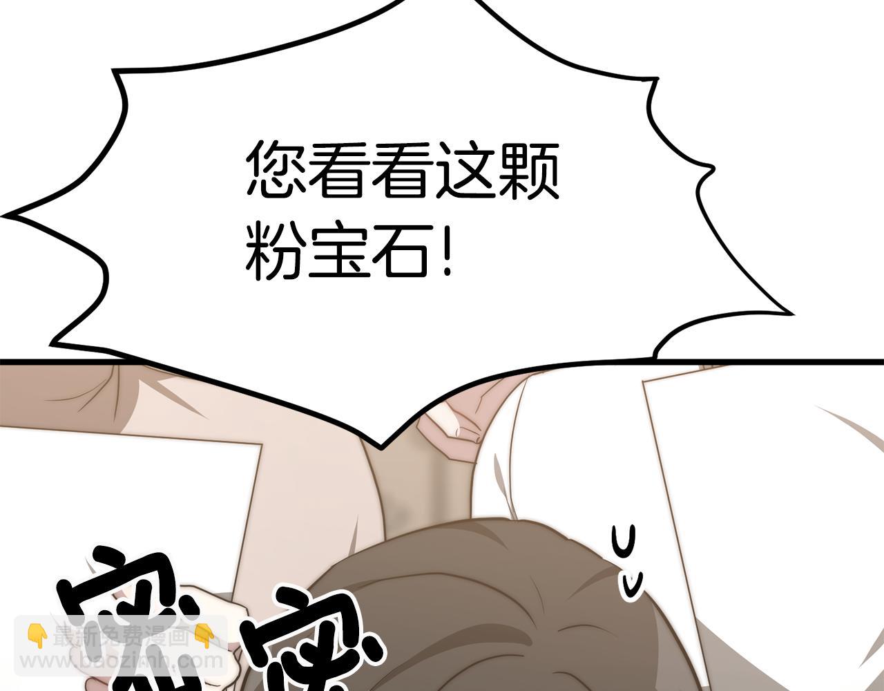 第27话 结婚了(1/6)-第27话